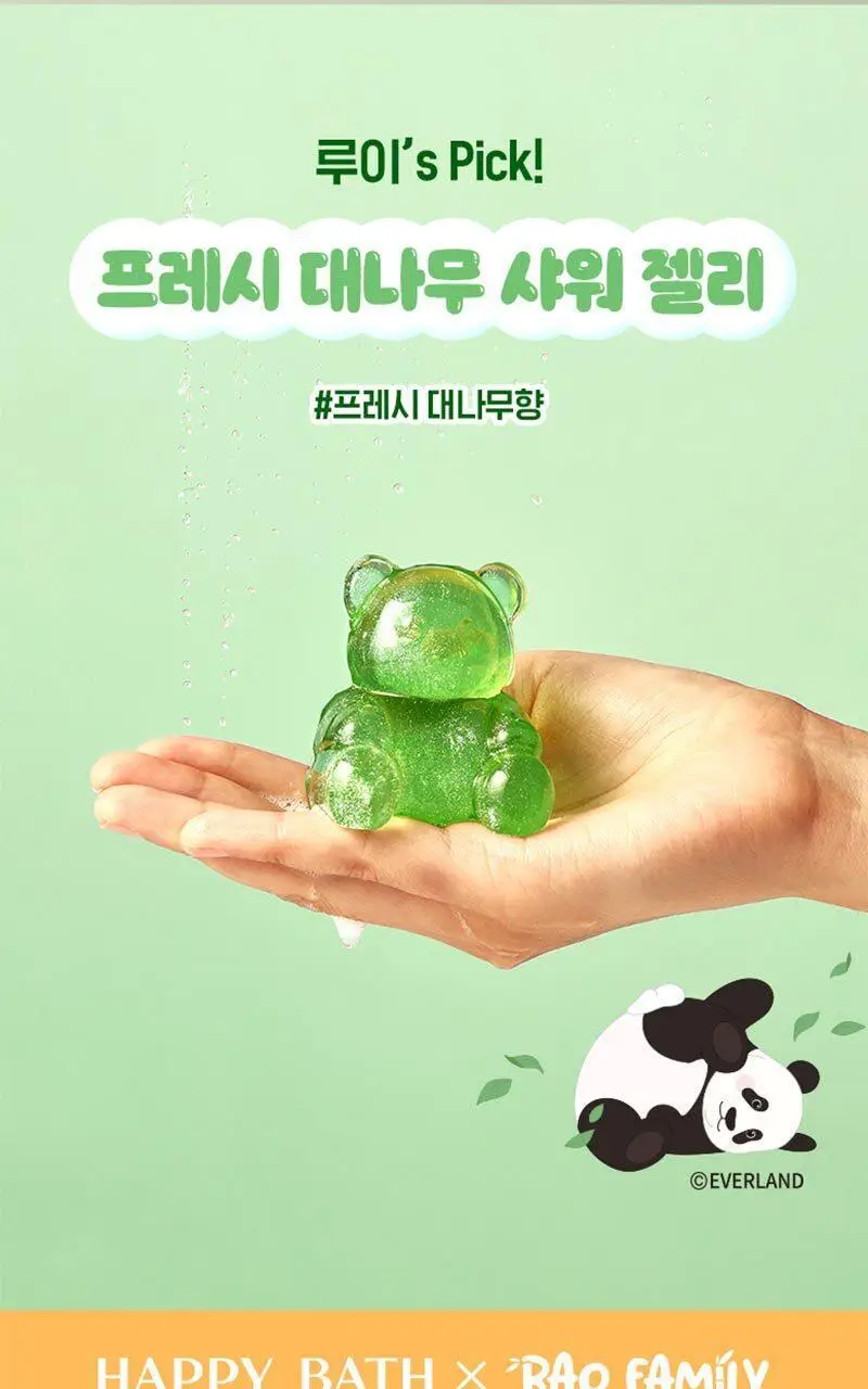 [바오패밀리]해피바스 오리지널컬렉션 샤워 젤리 75g 2종(대나무/유채꽃) 상세페이지 2